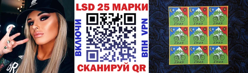 Марки N-bome 1500мкг  наркошоп  Южноуральск 