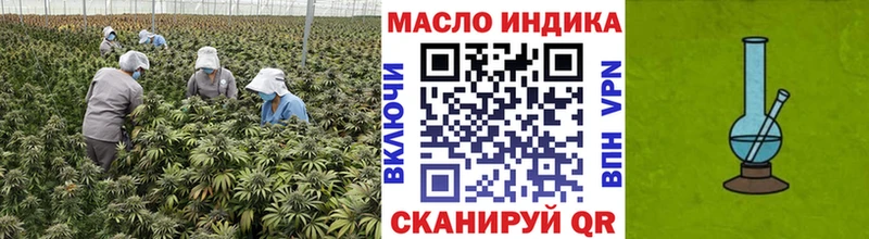 Дистиллят ТГК жижа  mega онион  Южноуральск 